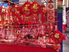 -西北轻工批发市场