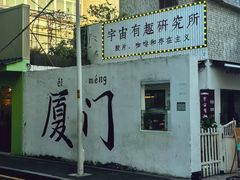 -中山路步行街
