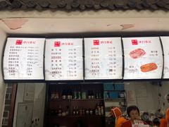 -津门张记包子铺(华昌道店)