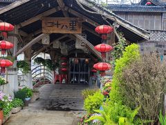 -二十八里太湖船菜(吉祥路店)