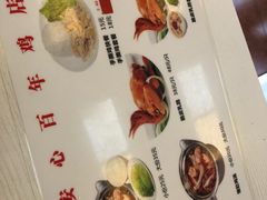 -宝兴源记手撕鸡(第88分店)