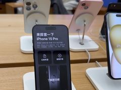 -Apple零售店(天环广场店)