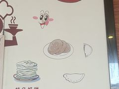 -春妮馅饼(北湾新城三期店)