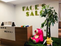 -FACE·日本小颜美容整骨