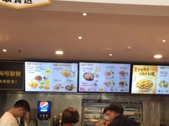 -真功夫(彩田路店)