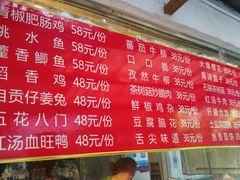 -天佑祥万春卤菜老店(芙蓉大道一段店)