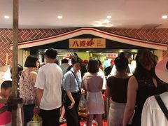 -八婆婆烧仙草(中山路店)