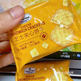 这款饼干让🧀芝士重度爱好者又满足了！