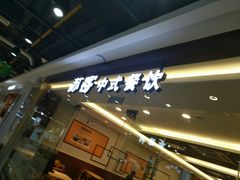 -苏客(金城店)