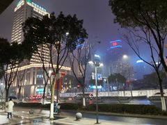 -碧水豪园·足浴·SPA·汗蒸·那须汤泉(中山东路店)