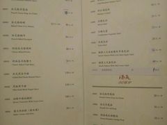 菜单-红房子西菜馆(淮海店)
