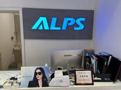 -ALPS阿尔卑斯眼镜(我格广场店)
