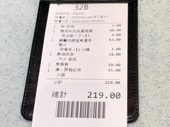 账单-华嫂冰室(尖沙咀店)