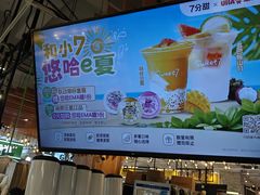 -7分甜(上海闵行区古北1699店)