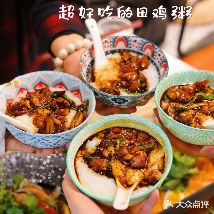 我被这一锅田鸡粥折服！太香了吧✨✨