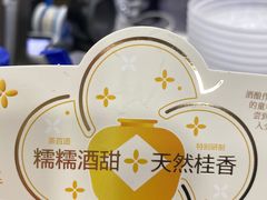 -茶百道(三圣街店)