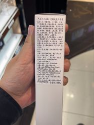 -丝芙兰Sephora