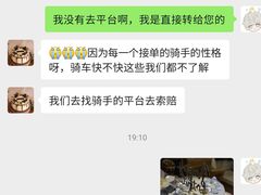 -蜜肆动物奶油蛋糕·个性定制·下午茶甜品