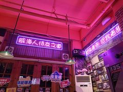 -蚝堡海鲜·威海菜·海肠捞饭·烧烤·亚洲吃蚝公司(幸福门店)