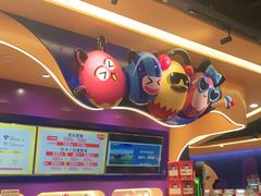 -爱玩嘉年华(江北一店)