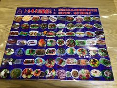 -卜奎风味便宜坊(兴隆路店)