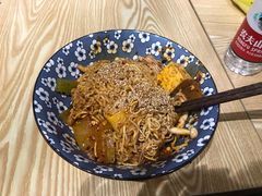 -皆道拌麻辣烫·麻辣拌