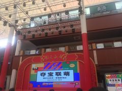 -开元盛世广场(新华北路店)