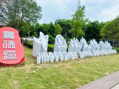 -景德镇中国陶瓷博物馆