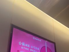 -海底捞火锅(泰安爱琴海店)