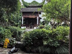 -苏州文旅花间堂·探花府酒店