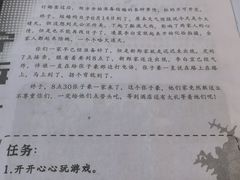 -剧狐剧本杀·月球探案馆(人民广场1号店)