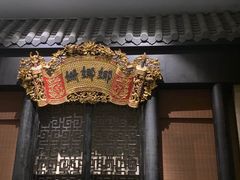 -姗娜娜足道·SPA(古北店)