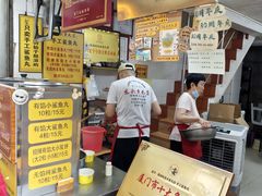-龙头鱼丸店 只此一家只卖手工鲨鱼丸