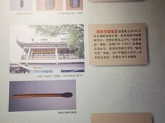 -中国湖笔博物馆(莲花庄路)