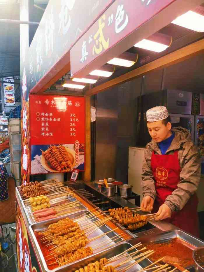 希木酸辣粉·烤面筋