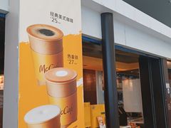 -麦当劳(深圳北站高铁店)