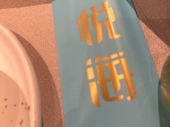 -悦海·家宴·冰花皮皮虾大锅贴(宝龙店)