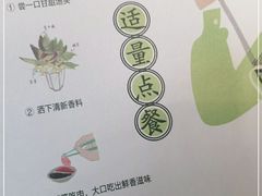 -蔡澜PHO(海岸城店)
