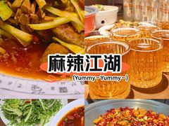 -向川南·水煮鱼·川菜(和平里店)