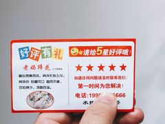 -彭记老妈蹄花(文化路店)