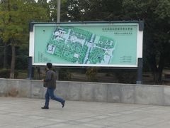 -辽沈战役纪念馆