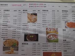 -茉莉餐厅(包河万达店)