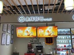 -永辉超市(萧山宝龙广场店)