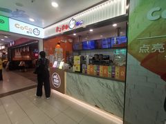 -CoCo都可(搜秀城店)