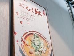 -彭城味道.地道徐州味(怡海花园店)