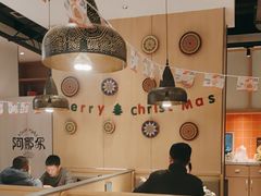 -阿娜尔·新疆菜(佰港城店)