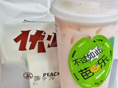 -伏小桃(雁塔MOMOPARK店)