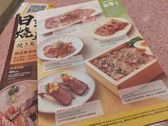 -元气寿司(环球港店)