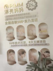 -漂亮妈妈通乳·塑形·产后恢复(奥体店)