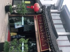 门面-千禧万福汉亭舫·船舫苏宴